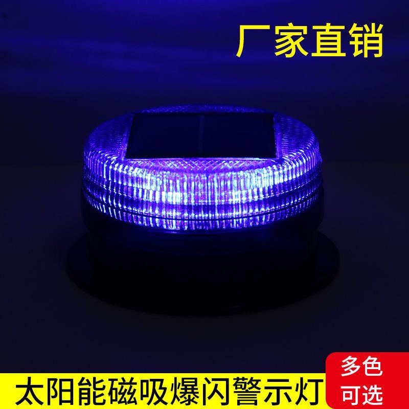 Feu d'avertissement magnétique - Sos Light Strobe avis et prix