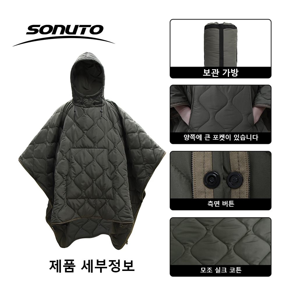 Sac de bivouac Compact et étan - Bivy Bag Emergency avis et prix
